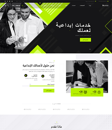 نسوز
